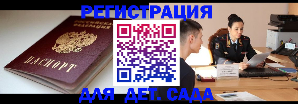 форма 3 в Шилке